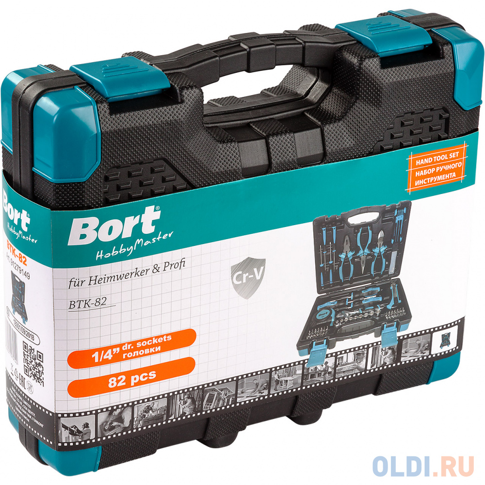 Набор инструментов Bort BTK-82 82 предмета (жесткий кейс) 91279149 - фото 6