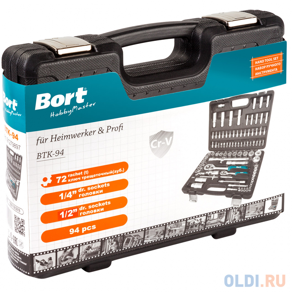 Набор инструментов Bort BTK-94 94 предмета (жесткий кейс) 91279897 - фото 3