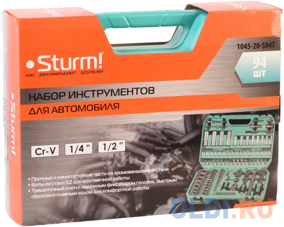 Набор инструментов Sturm! 1045-20-S94T 94 предмета (жесткий кейс) - фото 3