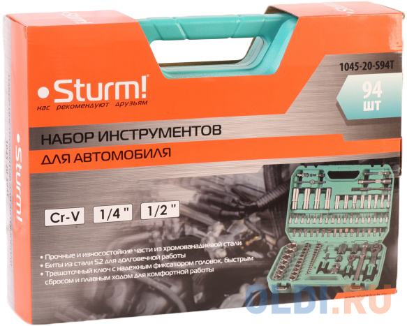 Набор инструментов Sturm! 1045-20-S94T 94 предмета (жесткий кейс) фото