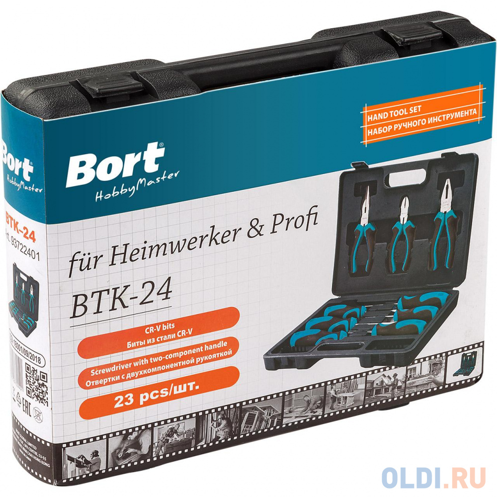 Bort BTK-24 Набор ручного инструмента [93722401] - фото 4