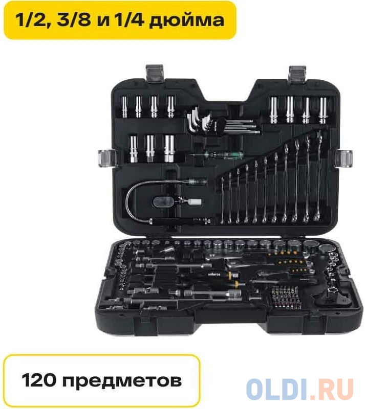 Inforce Набор инструментов 120 предметов 1/2" &amp; 3/8" &amp; 1/4" 06-07-20