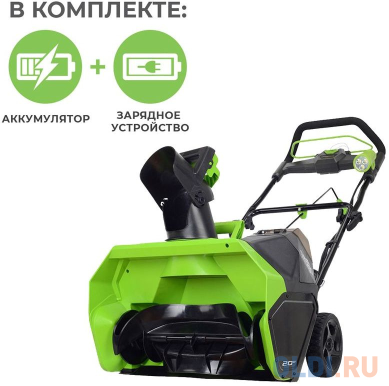 

Снегоуборщик Greenworks GD40SB