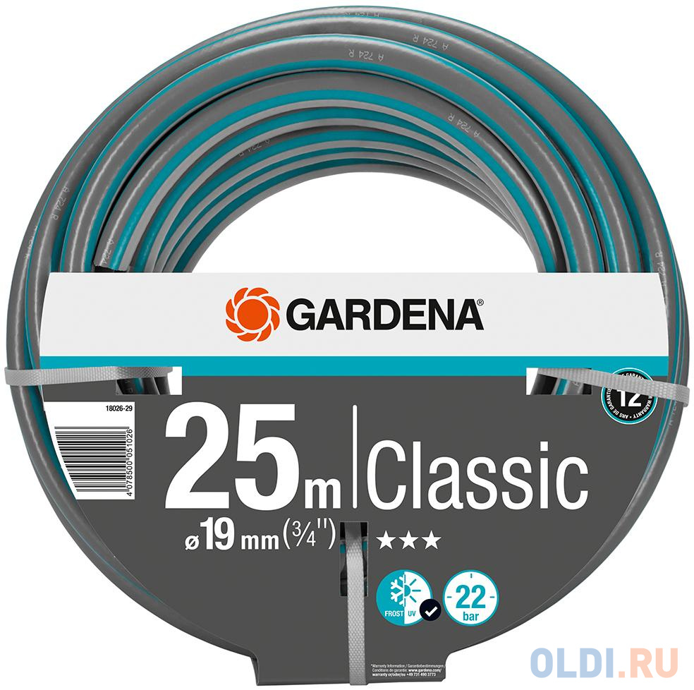 Шланг Gardena Classic 3/4" 25м поливочный армированный серый/зеленый (18026-29.000.00)