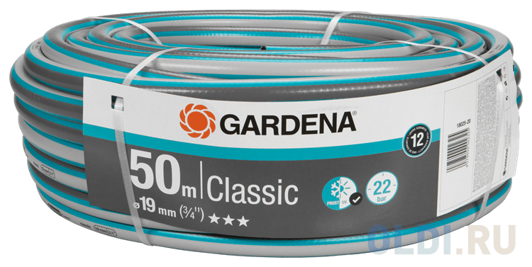 Шланг Gardena Classic 3/4 50м 18025-20.000.00 