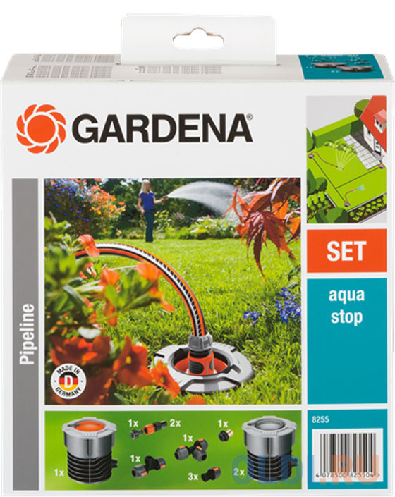Набор GARDENA 8255 (08255-20.000.00)  садовый водопровод 8255 (08255-20.000.00) - фото 1