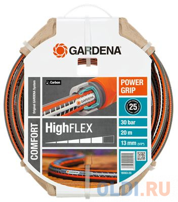 Шланг Gardena Highflex 10x10 1/2" 20м 18063-20.000.00