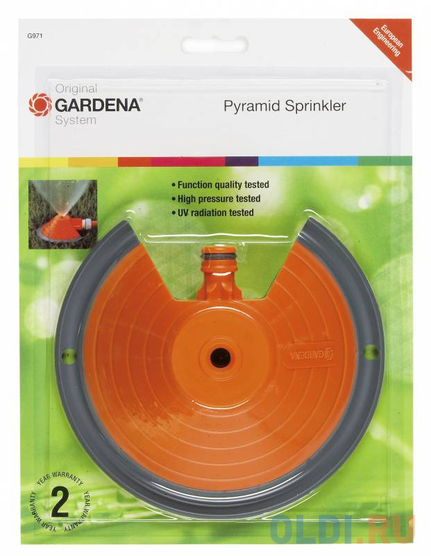  Gardena Pyramid 00971-32.000.00