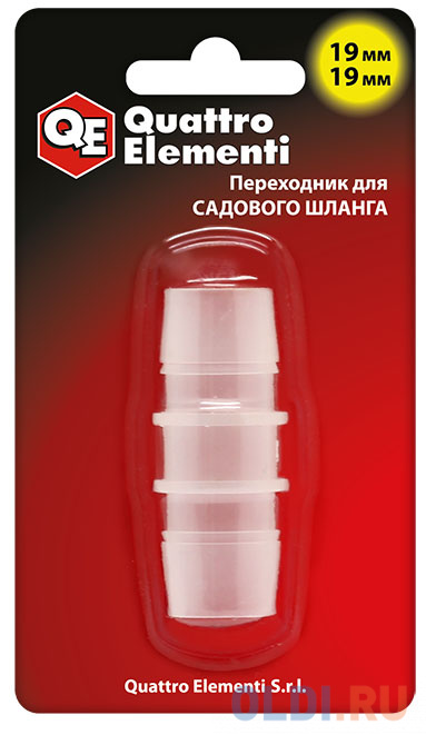

Соединитель шлангов QE 771-978 19-19мм, полипропилен
