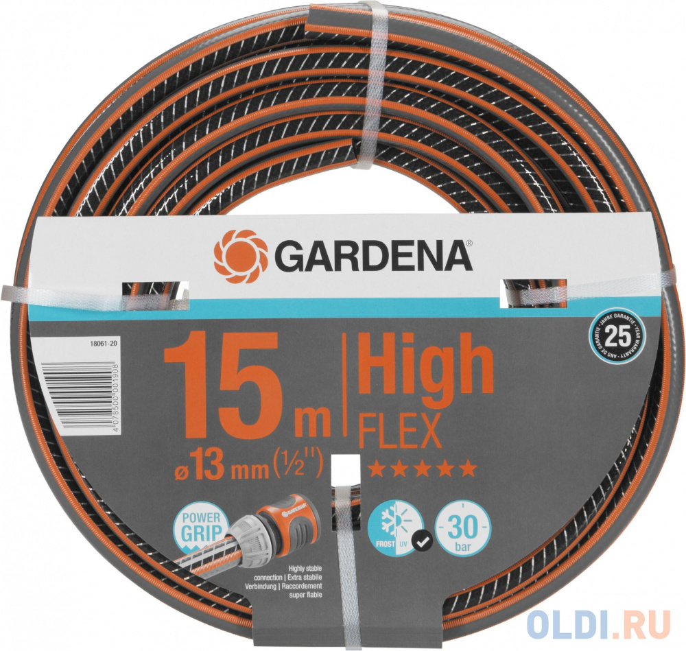 Шланг Gardena Highflex 1/2" 15м поливочный армированный черный/оранжевый (18061-20.000.00) - фото 1
