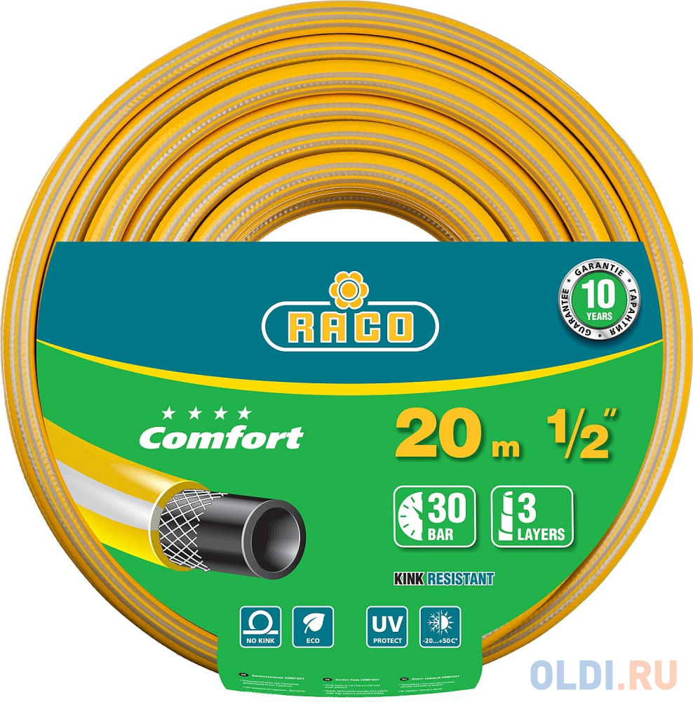 Шланг Raco Grass Line 3-х слойный 20м 40303-1/2-20 полироль для шин grass   rubber 110384 0 6 л