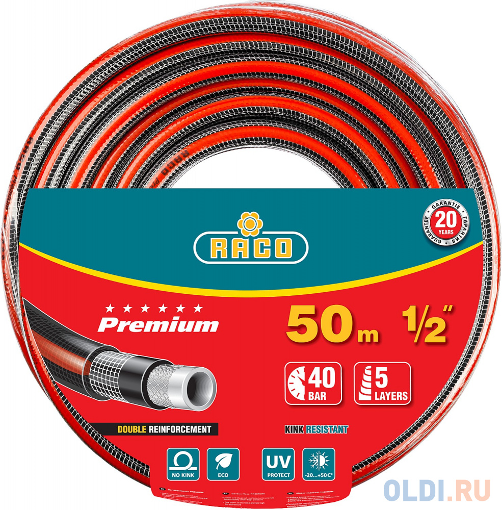 Шланг Raco Premium 3-х слойный 50м 40300-1/2-50 шланг raco slide line 3 х слойный 25м 40302 3 4 50