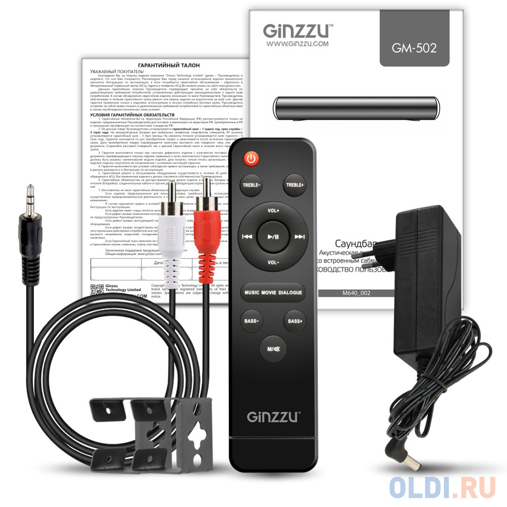 Ginzzu GM-502, Саундбар, 2x15W+30W/HDMI/RCA/Optical/BT/USB/ДУ фото