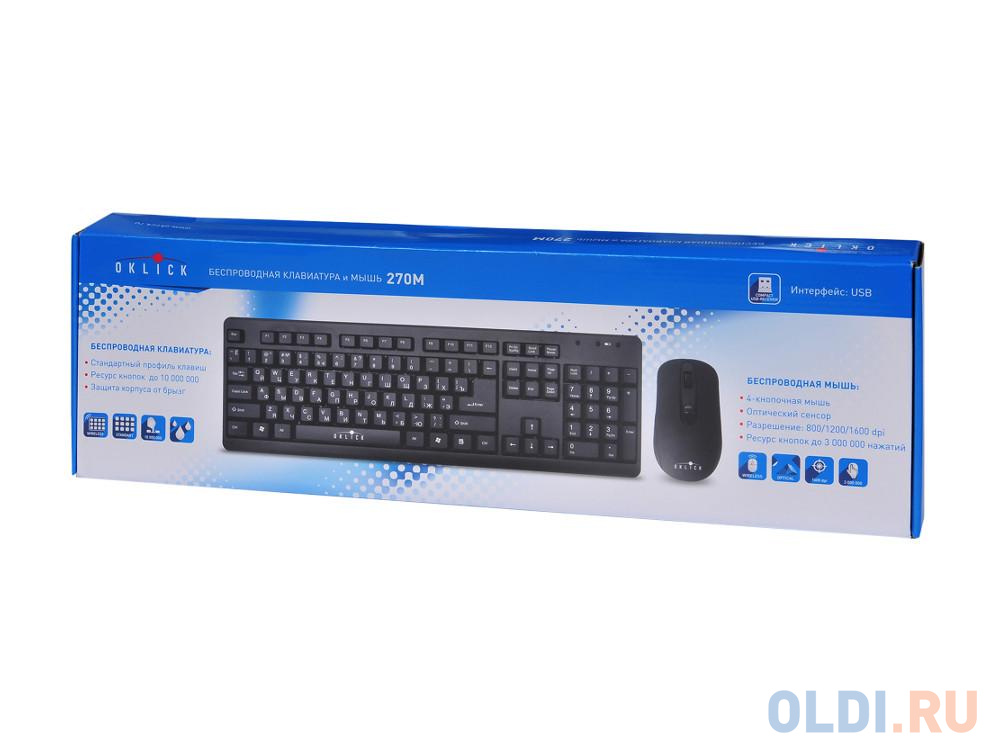 Клавиатура + мышь Oklick 270M kb:black mou:black USB cordless MK-5306 270M - фото 4
