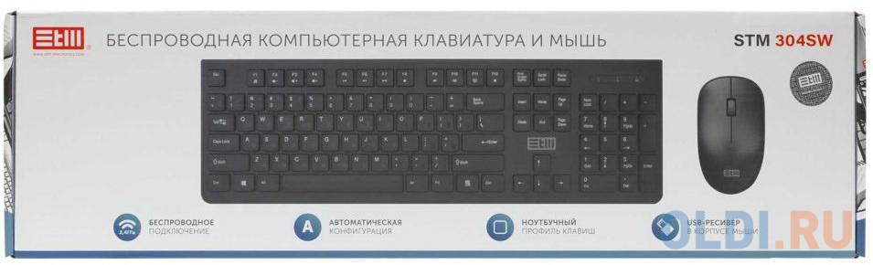 STM  Keyboard+mouse  wireless  STM 304SW  black, цвет черный, размер 445х138х24,3 мм,480 г/113х64х30 мм,84 г - фото 2