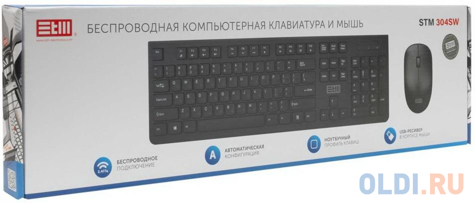 STM  Keyboard+mouse  wireless  STM 304SW  black, цвет черный, размер 445х138х24,3 мм,480 г/113х64х30 мм,84 г - фото 3
