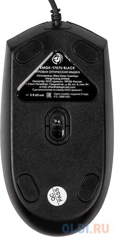 Dialog Проводной игровой набор KMGK-1707U BLACK Gan-Kata - клавиатура + опт. мышь с RGB подсветкой, цвет черный, размер клавиатуры 447х125х23 мм/ мыши 113х60х36 мм - фото 3