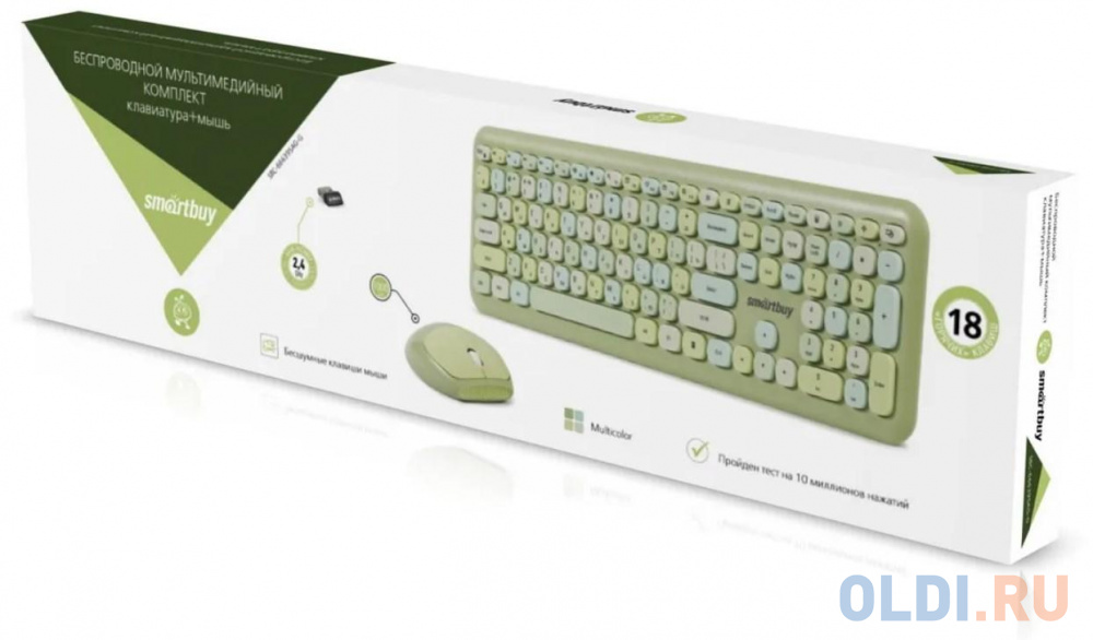 Комплект клавиатура+мышь мультимедийный Smartbuy 666395 зеленый [SBC-666395AG-G], цвет черный, размер (ДхШхВ) 103x66x36 мм - фото 3