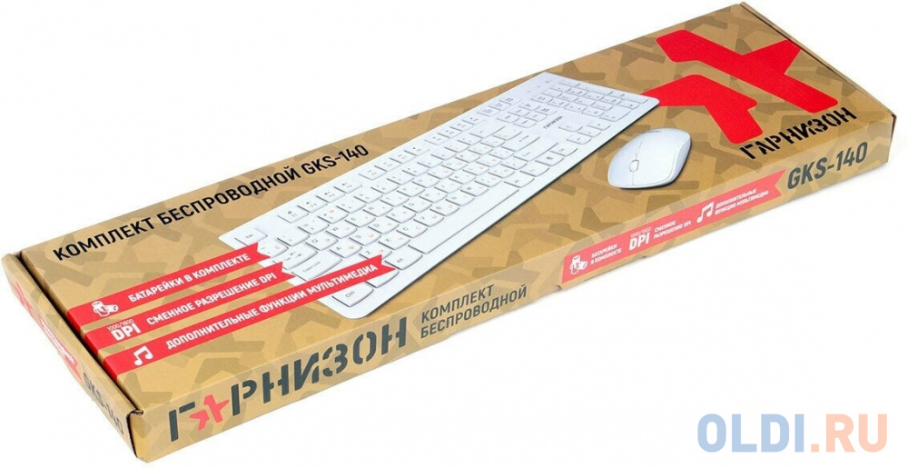 Гарнизон Комплект клавиатура + мышь GKS-140, беспроводная, белый, 2.4 ГГц, 1600 DPI, USB, "nano" приемник - фото 1