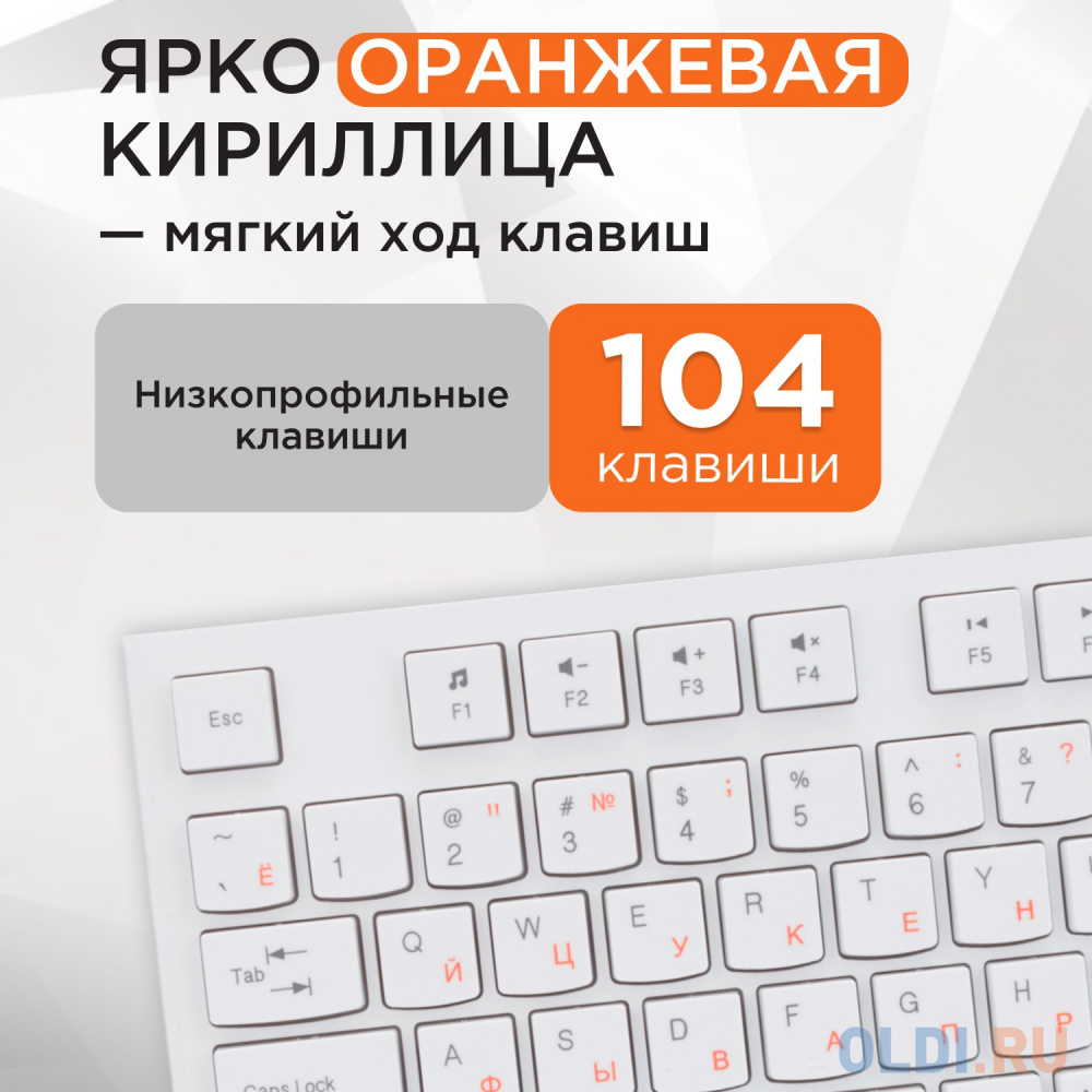 Гарнизон Комплект клавиатура + мышь GKS-140, беспроводная, белый, 2.4 ГГц, 1600 DPI, USB, "nano" приемник - фото 2