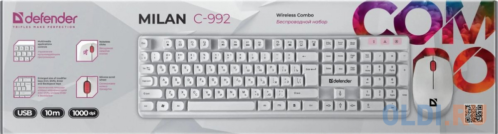 Клавиатура + мышка MILAN C-992 RU WHITE 45994 DEFENDER - фото 4