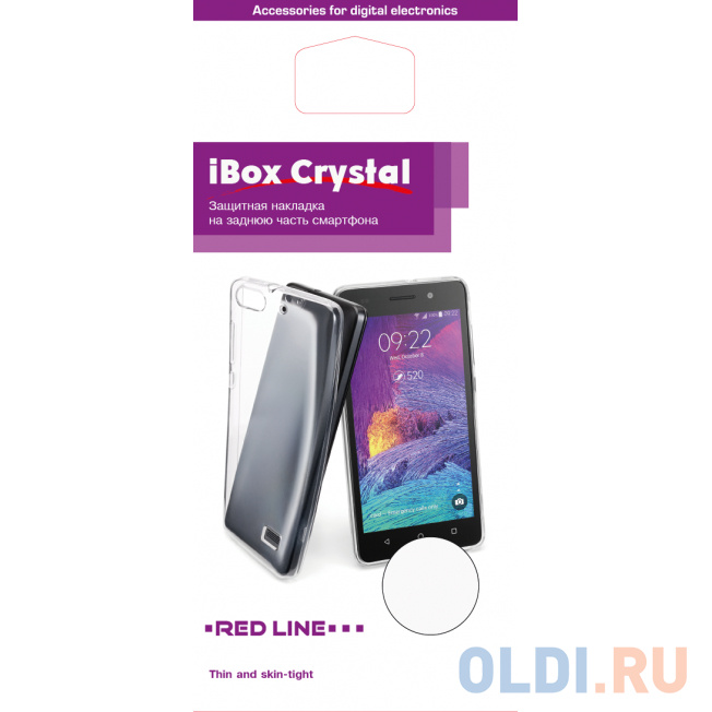 

Чехол силикон iBox Crystal для Lenovo A526 (прозрачный)