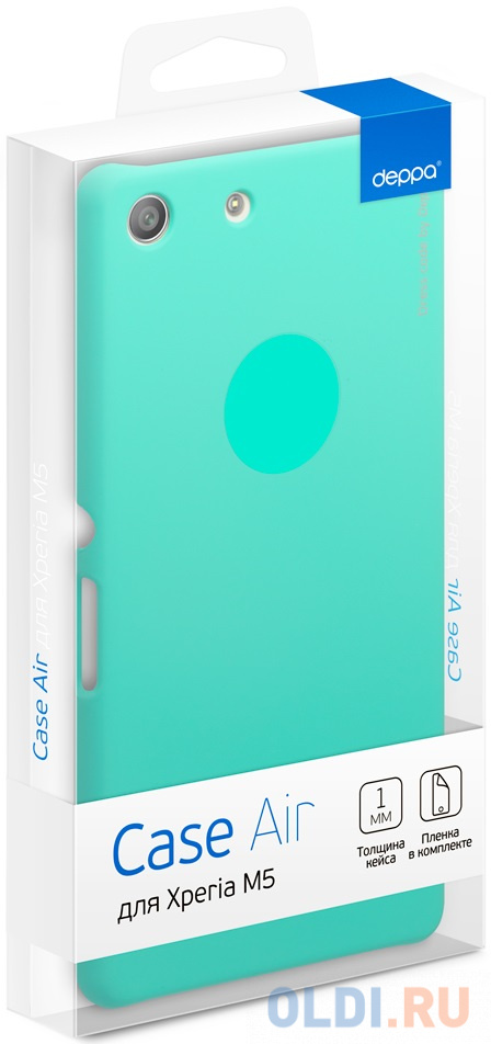 

Чехол Deppa Air Case для Sony Xperia M5, мятный 83206