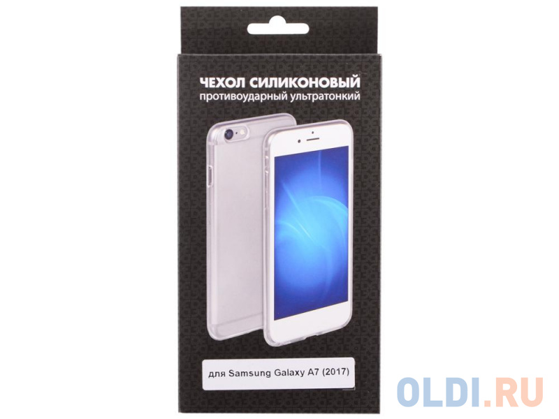 

Силиконовый чехол для Samsung Galaxy A7 (2017) DF sCase-40