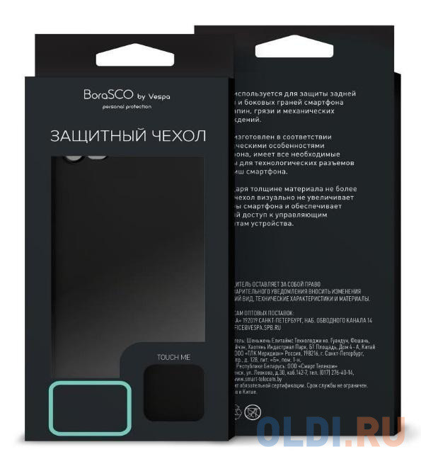 

Чехол защитный BoraSCO Mate для Samsung Galaxy A6, матовый черный