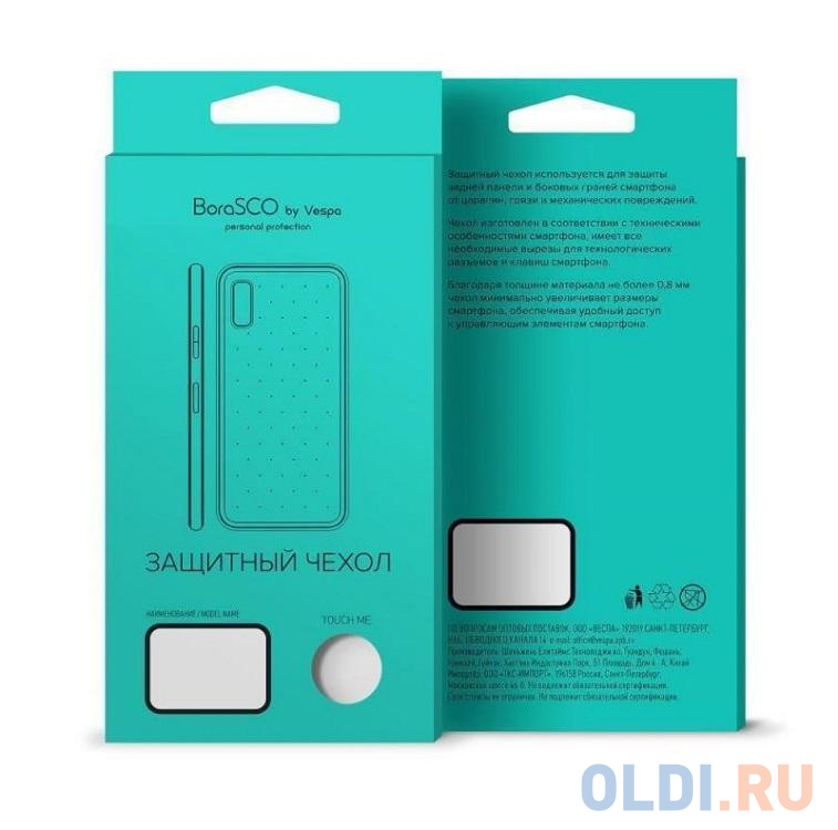

Чехол силиконовый BoraSCO для Samsung Galaxy J6+ (прозрачный)