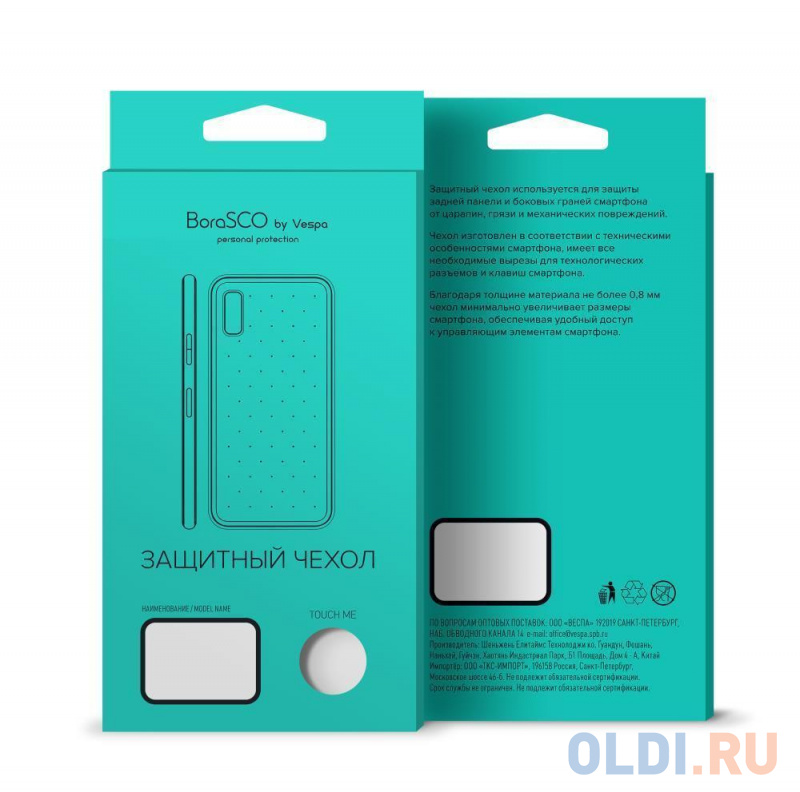 

Чехол силиконовый BoraSCO для Samsung Galaxy J4+ (прозрачный)