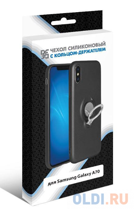 

Чехол с кольцом-держателем для Samsung Galaxy A70 DF sBlackRing-05 (black)