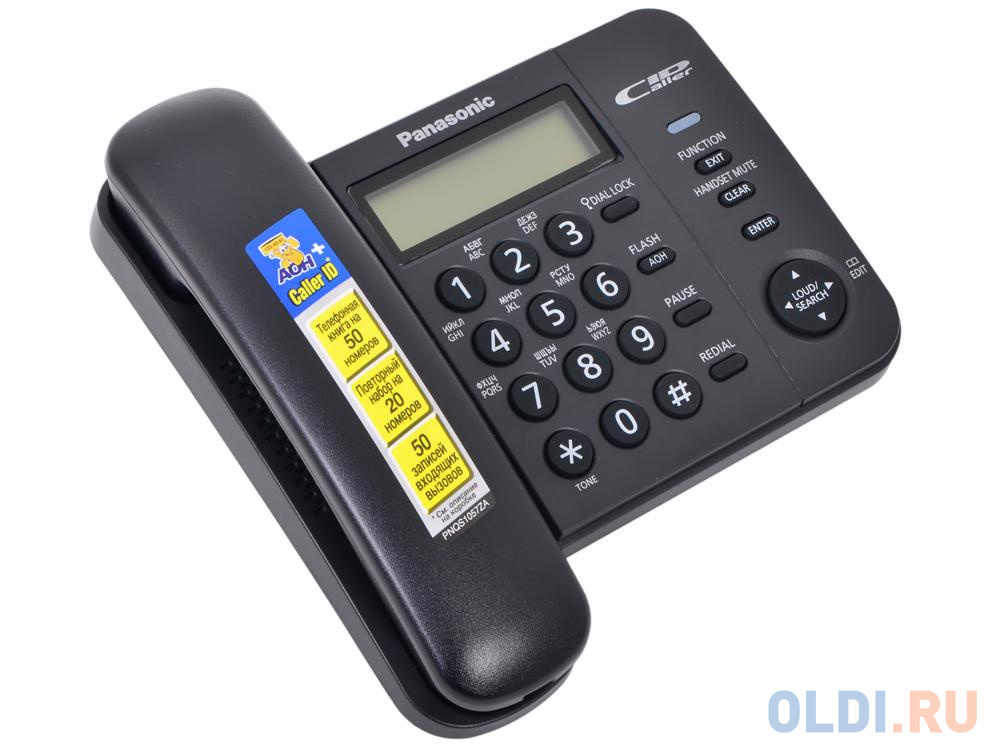 Телефон Panasonic KX-TS2356RUB АОН, Caller ID, ЖК-Дисплей, Flash, Recall, Pause, Память 50, Wall mt.