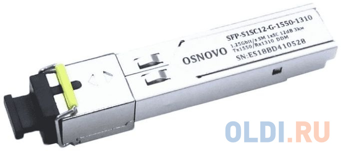 OSNOVO SFP Модуль SC, 1,25 Гбит/c, до 3км, Tx:1550/Rx:1310, DDM osnovo sfp модуль sc 1 25 гбит c до 3км tx 1310 rx 1550 ddm