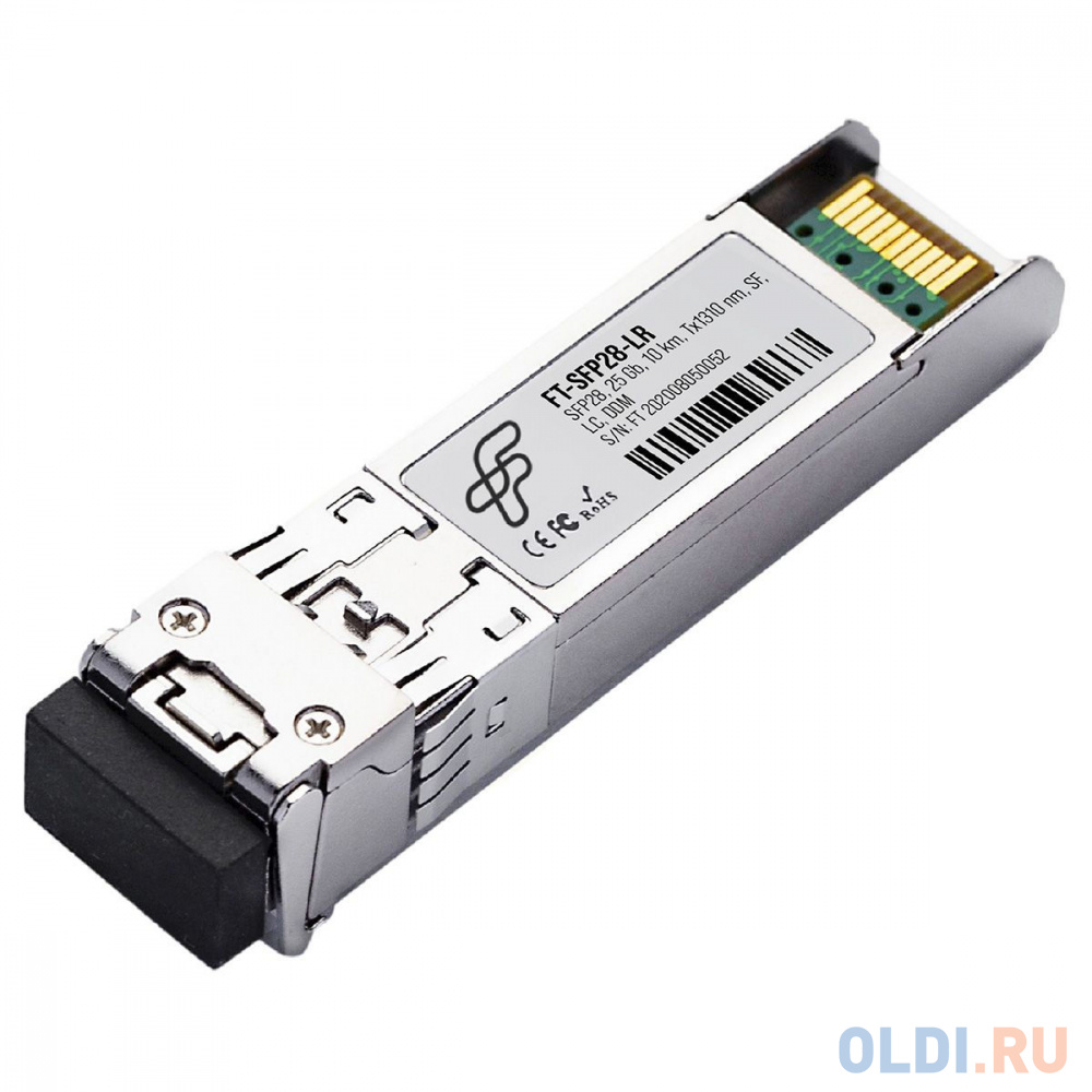 Волоконно-оптический приемопередатчик Fibertrade FT-SFP28-LR Трансивер 25G, SFP28, LC SMF 10km, 1310nm DFB laser, (прошивка Mellanox),OEM, Fibertrade