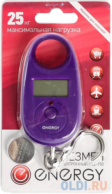 Электронный безмен Energy BEZ-150 фиолетовый фото