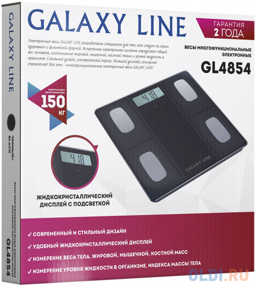 Весы напольные электронные Galaxy Line GL 4854 макс.150кг черный ГЛ4854ЛЧЕРН - фото 6