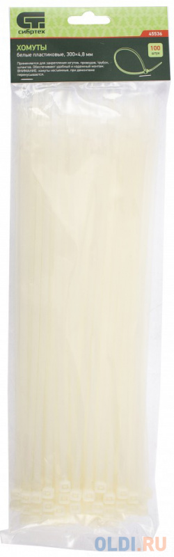 Хомуты СИБРТЕХ 45536 300x4.8мм  пластиковые белые 100шт косметические салфетки zewa everyday 2 х сл 100шт