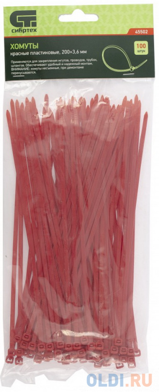 Хомуты, 200 * 3,6 мм, пластиковые, красные, 100 шт.// Сибртех сливы семушка красные сушеные 250 г