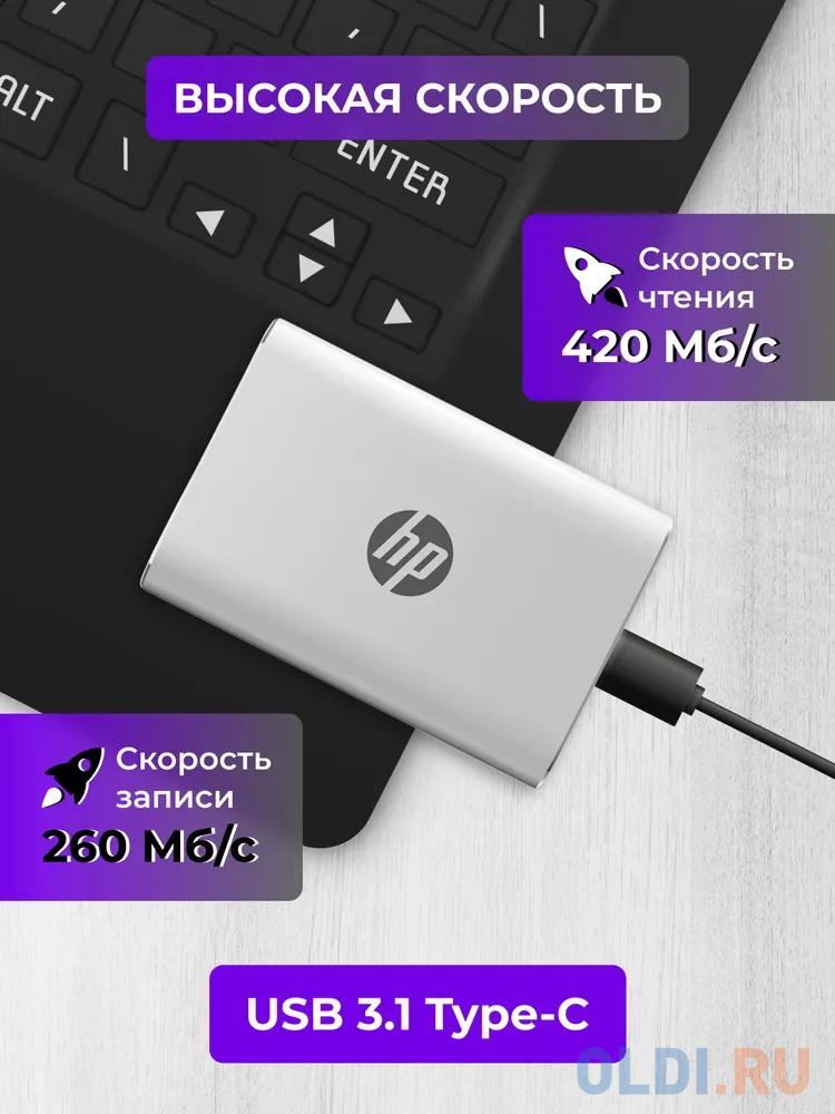 Портативный твердотельный накопитель HP P500, USB 3.2 gen.2 / USB Type-C / USB Type-A, OTG, 1 ТБ, R420/W260, серебряный 1F5P7AA#ABB - фото 4