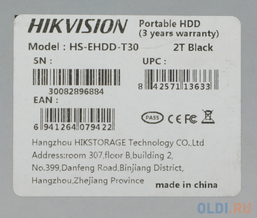 Hs ehdd t30. Hikvision HDD. Hikvision HDD Hikvision HDD wd104puru. Кабель питания для жесткого диска Hikvision.