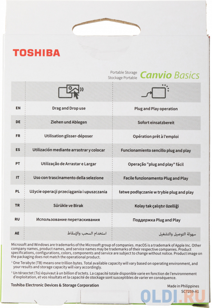 Внешний жесткий диск 2.5&quot; 2 Tb USB 3.2 Toshiba Canvio Basics черный Вид№5