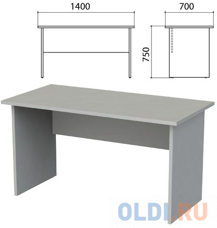 Стол письменный "Этюд", 1400х700х750 мм, серый, 400028-03
