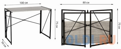 Стол на металлокаркасе BRABIX "LOFT CD-002", 1000х500х750 мм, складной, цвет дуб антик, 641213 фото