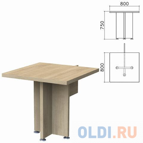 

Стол приставной "Приоритет" 800х800х750 мм, кронберг (КОМПЛЕКТ)