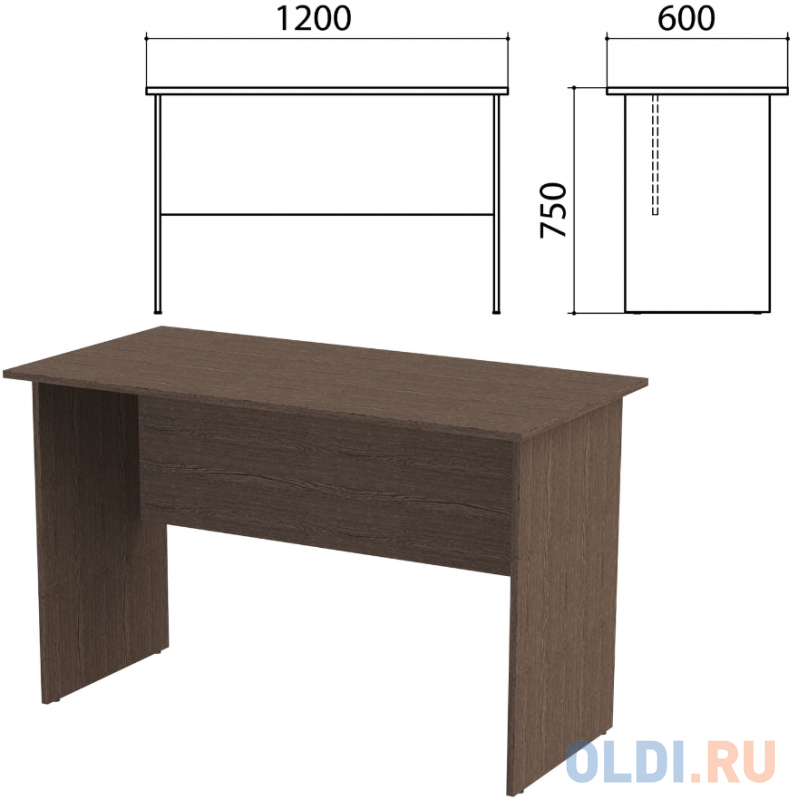 Стол письменный канц 1200х600х750 мм