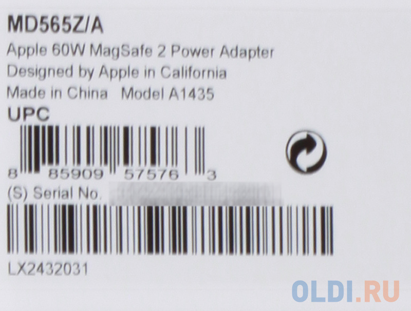 Зарядный блок питания Apple MagSafe 2 Power Adapter - 60W (MacBook Pro 13-inch with Retina display) MD565z/a MD565Z/A - фото 7