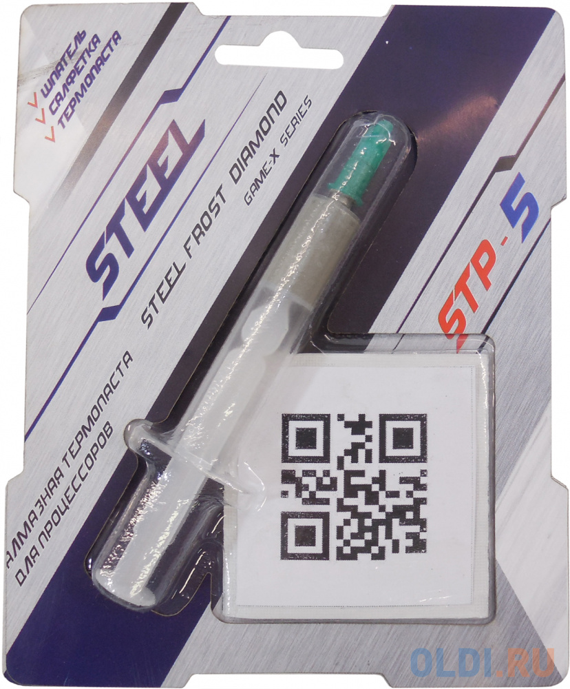 Термопаста STEEL STP-5 (3гр.)