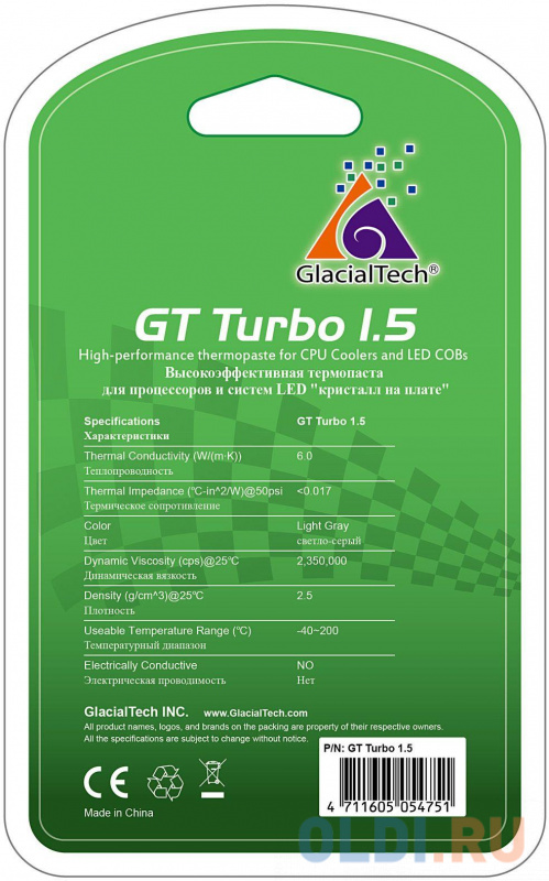 Термопаста Glacialtech GT TURBO 1.5 шприц 1.5гр. Термопаста Glacialtech GT TURBO 1.5 шприц 1.5гр. фото