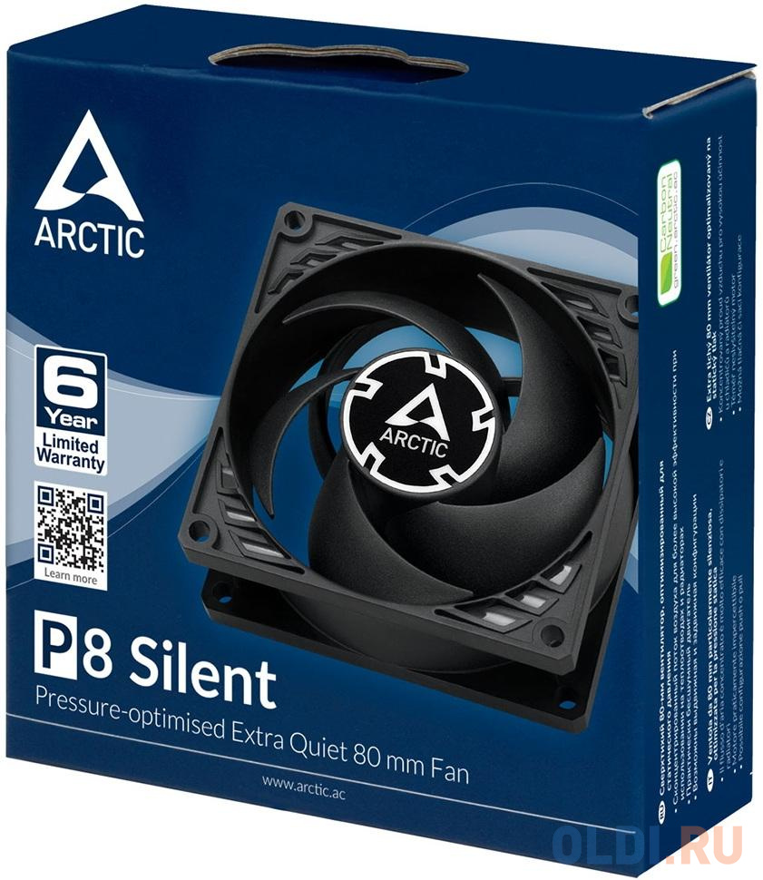 Case fan ARCTIC P8 Silent (Black/Black) - retail (ACFAN00152A) - фото 1